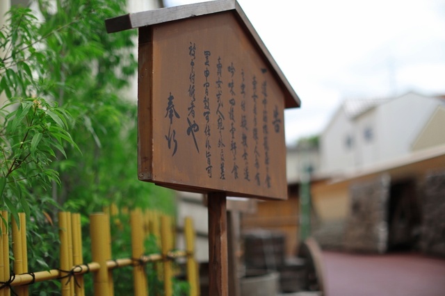 9S0A3998_1280x853_補正済.jpg