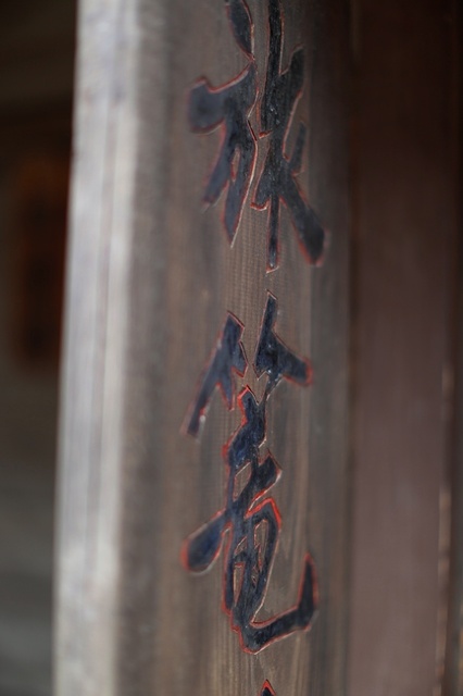 9S0A4155_1280x853_補正済.jpg