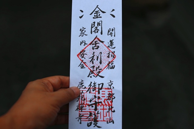 9S0A4235_1280x853_補正済.jpg