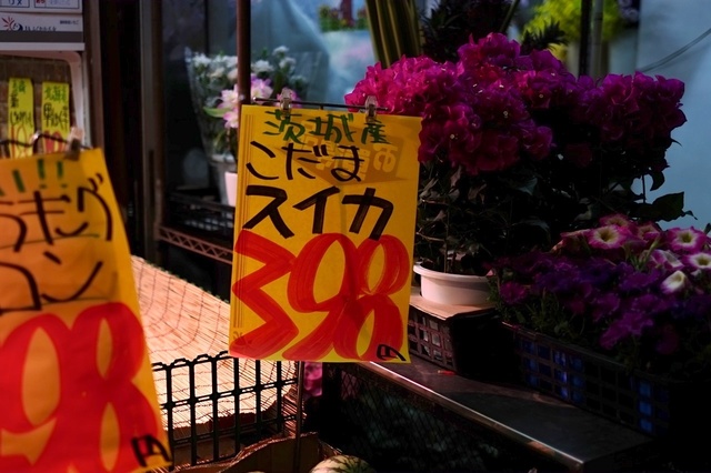 DSCF1638_1280x853_補正済.jpg