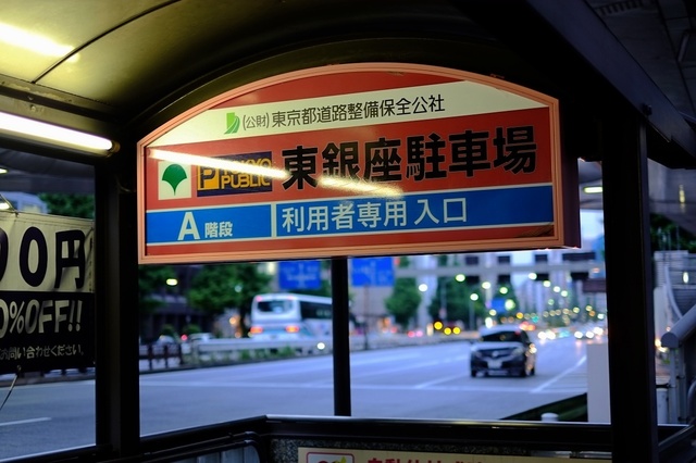 DSCF1916_1280x853_補正済.jpg
