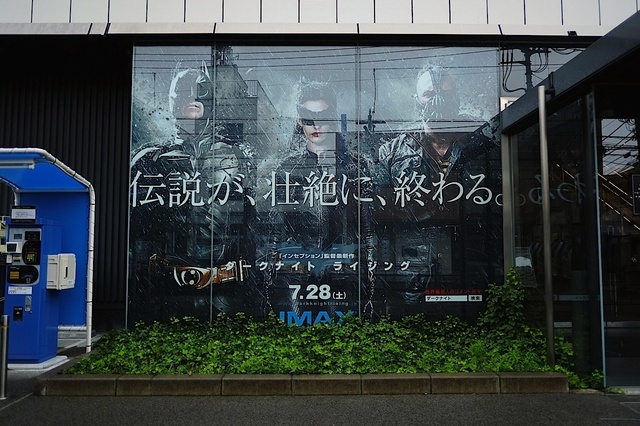 DSCF2892_1280x853_補正済.jpg