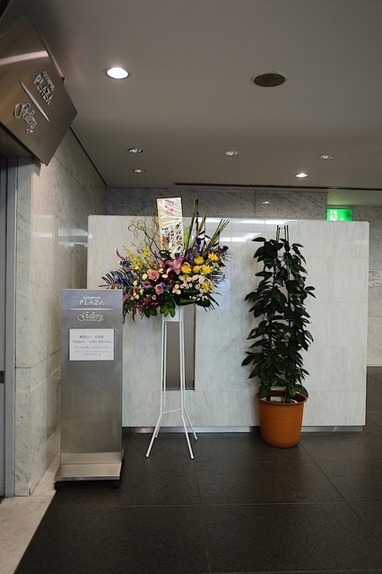DSCF2923_1280x853_補正済.jpg