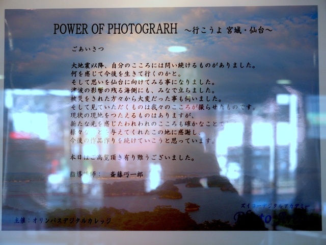 E2245022_1280x960_補正済.jpg