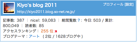 スクリーンショット 2012-01-14 08.png