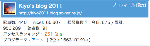 スクリーンショット 2012-03-07 06.58.32.png