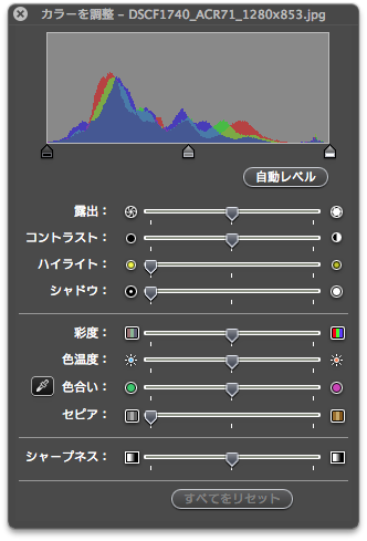 スクリーンショット 2012-05-31 21.14.26.png
