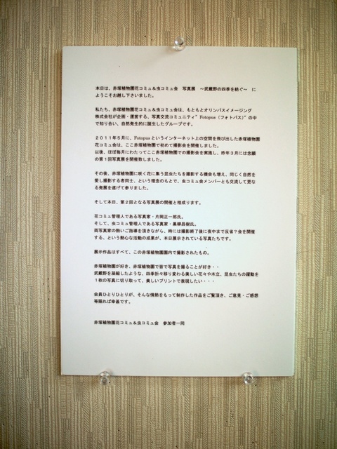 M3058759_2048x1536_補正済.jpg