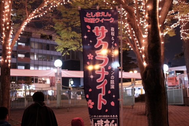 DSCF0127_2048x1365.jpg
