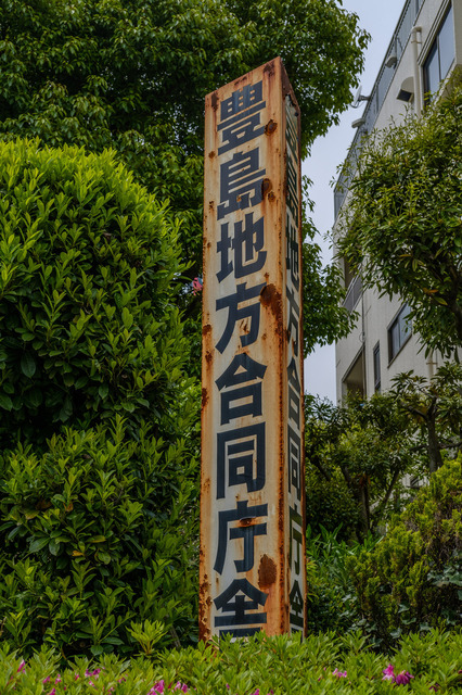 DSCF0846_CameraRAW_2048.jpg