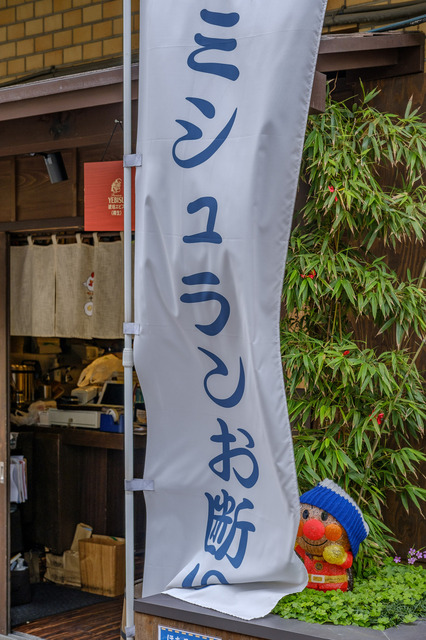 DSCF0850_CameraRAW_2048.jpg