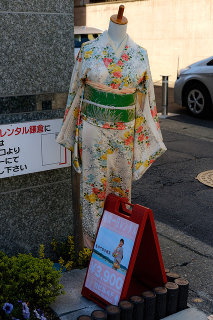 DSCF0929_CameraRAW_2048.jpg