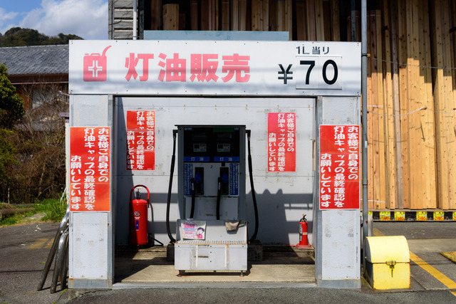 DSC_0654_CameraRAW_2048.jpg