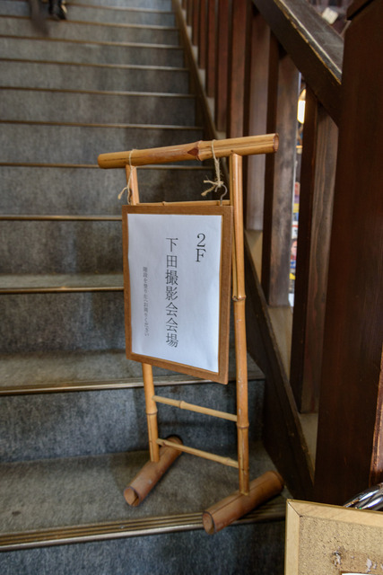 DSC_0860_CameraRAW_2048.jpg
