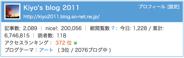 スクリーンショット 2016-09-11 23.42.34.png