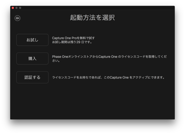 スクリーンショット 2016-12-06 19.46.28.png