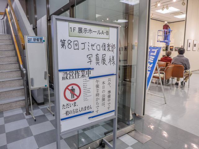 M1215581_CameraRAW_2048.jpg