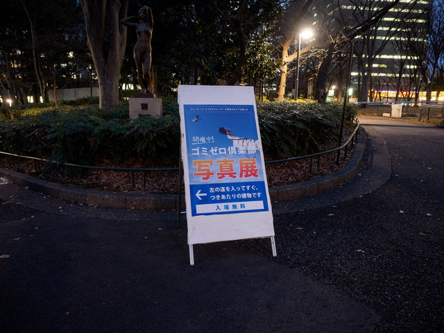 M1215624_CameraRAW_2048.jpg