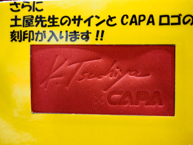 M2288660_CameraRAW_2048.jpg