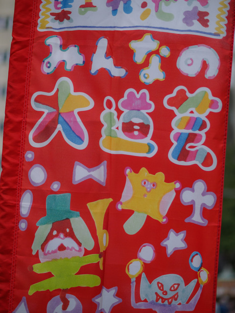M5031689_CameraRAW_2048.jpg