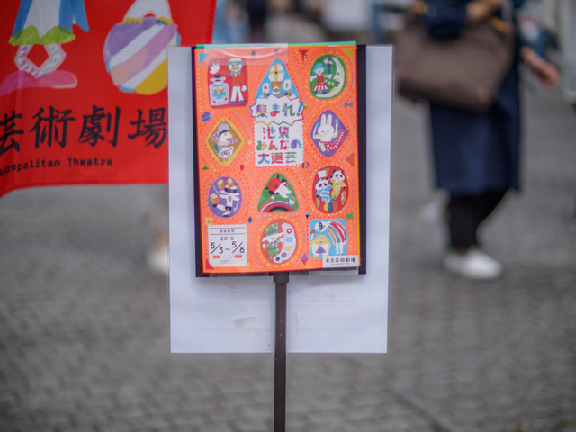 M5031690_CameraRAW_2048.jpg