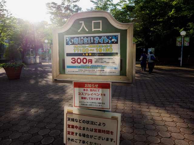 M6053400_CameraRAW_2048.jpg