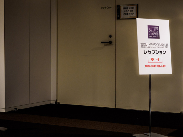 M6224799_CameraRAW_2048.jpg