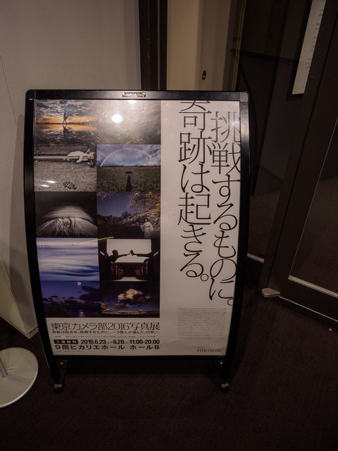 M6224800_CameraRAW_2048.jpg