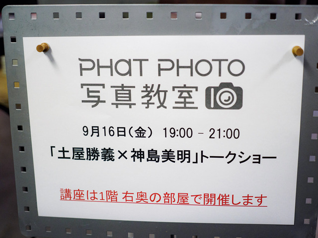 M9168170_CameraRAW_2048.jpg