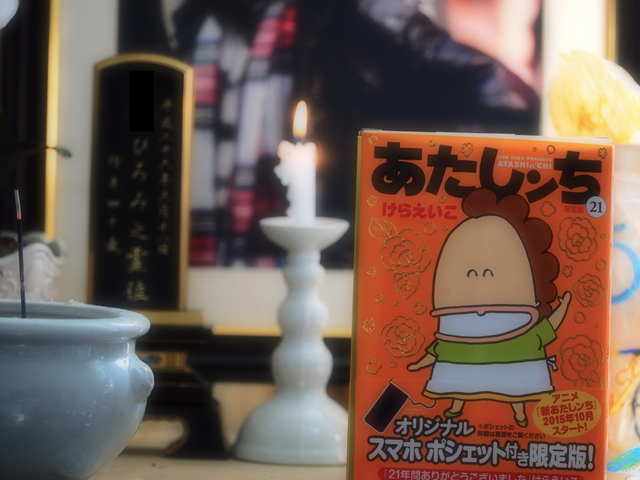 MB110553_2048x1536_RAW現像.jpg
