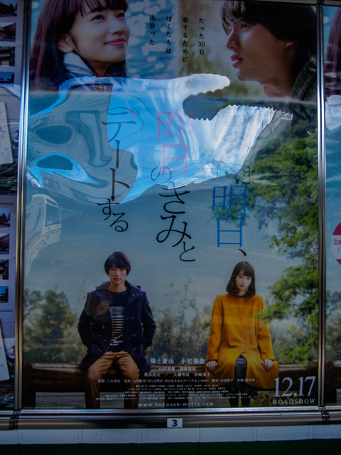 MB253032_CameraRAW_2048.jpg