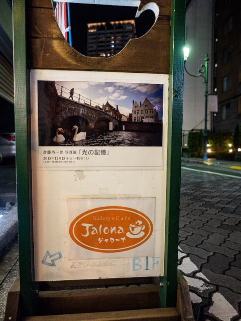MC153290_CameraRAW_2048.jpg
