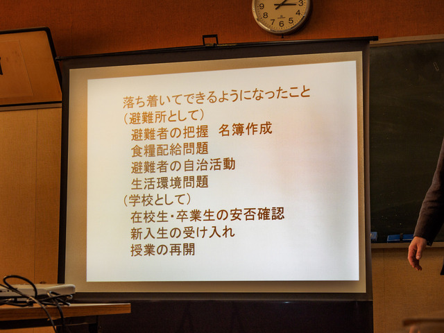MC263550_CameraRAW_2048.jpg