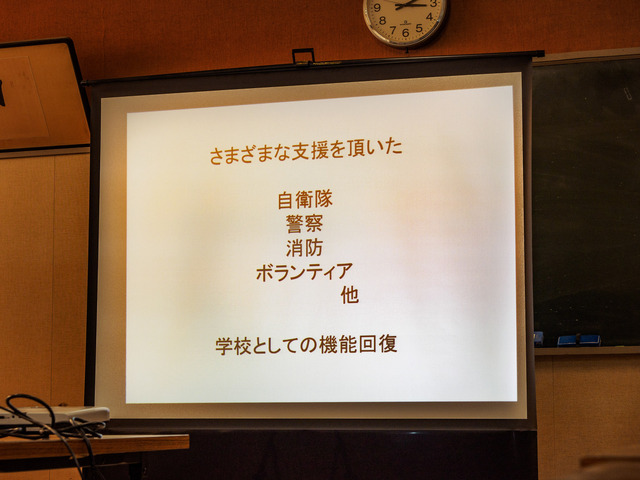 MC263551_CameraRAW_2048.jpg