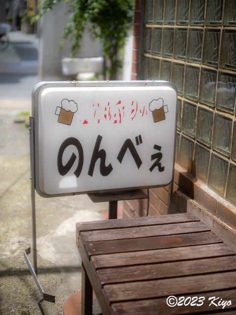 O5060387-ORF_DxO_DeepPRIMEXD_CameraRAW2_signed.jpg