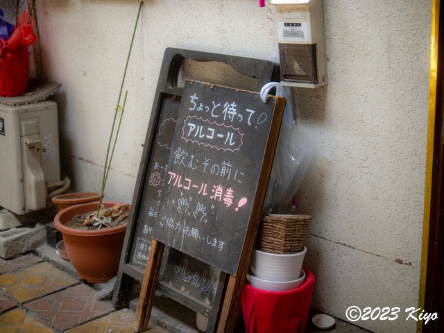O5060399-ORF_DxO_DeepPRIMEXD_CameraRAW2_signed.jpg