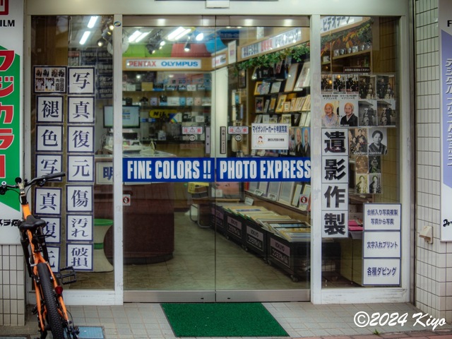 O6152257-ORF_DxO_DeepPRIMEXD_CameraRAW2_signed.jpg