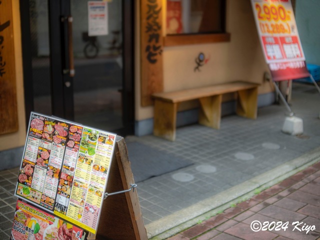 O6152259-ORF_DxO_DeepPRIMEXD_CameraRAW2_signed.jpg
