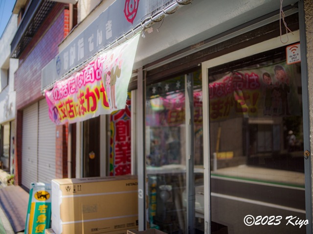 O6170683-ORF_DxO_DeepPRIMEXD_CameraRAW2_signed.jpg