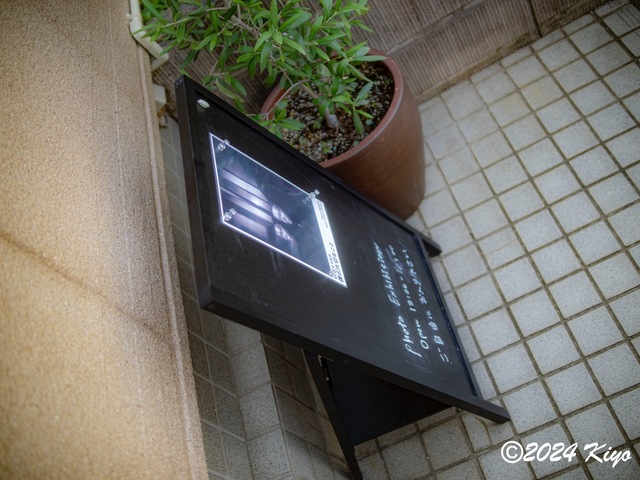 O7283269-ORF-DxO_DeepPRIME XD2_CameraRAW2_signed.jpg