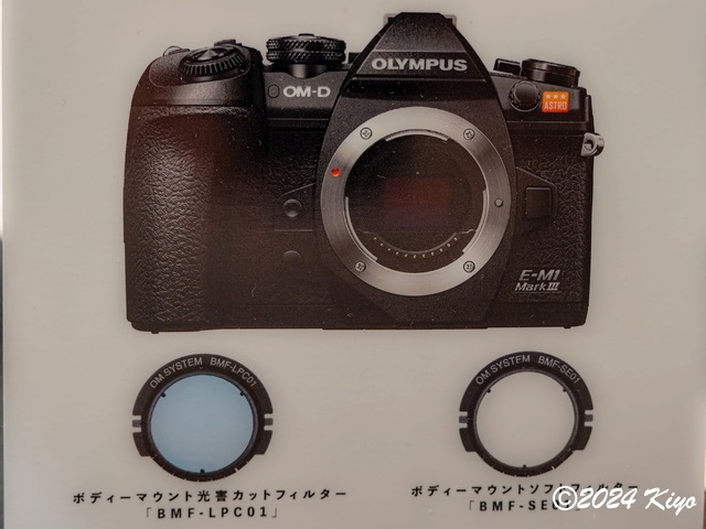 O8103349-ORF-DxO_DeepPRIME XD2_CameraRAW2_signed.jpg