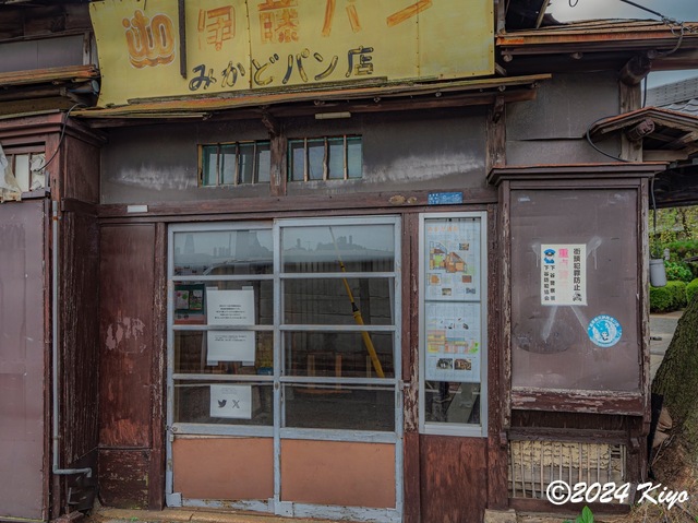 OA260148-DxO_DeepPRIME XD2s_CameraRAW17_signed.jpg