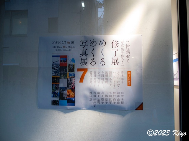 OC100496-ORF_DxO_DeepPRIMEXD_CameraRAW2_signed.jpg