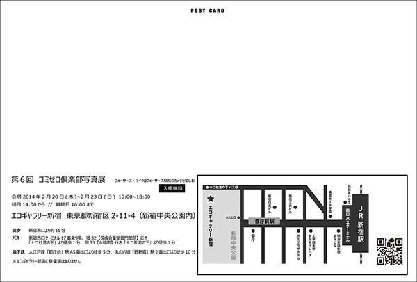 1388933420_3.jpg
