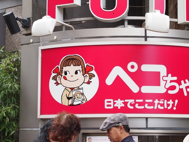 39174323_1280x960_補正済.jpg