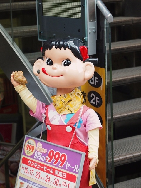 39174324_1280x960_補正済.jpg
