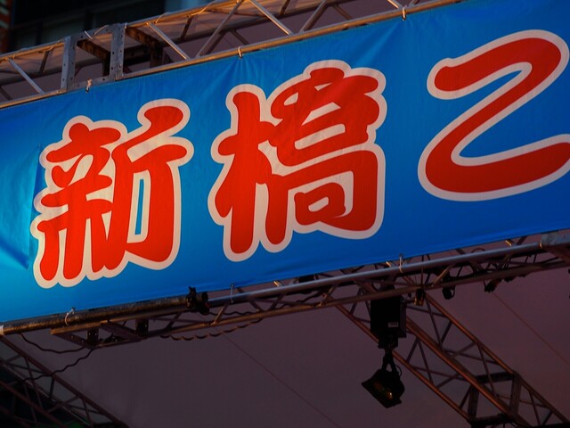 57262076_2048x1536_補正済.jpg