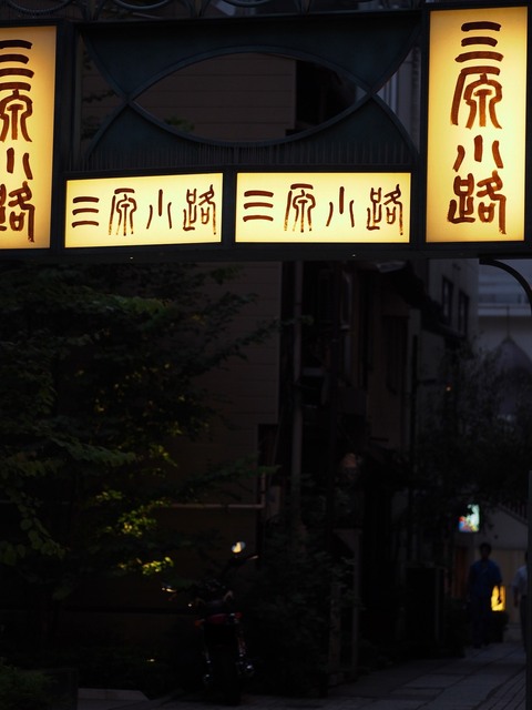 58104181_2048x1536_補正済.jpg