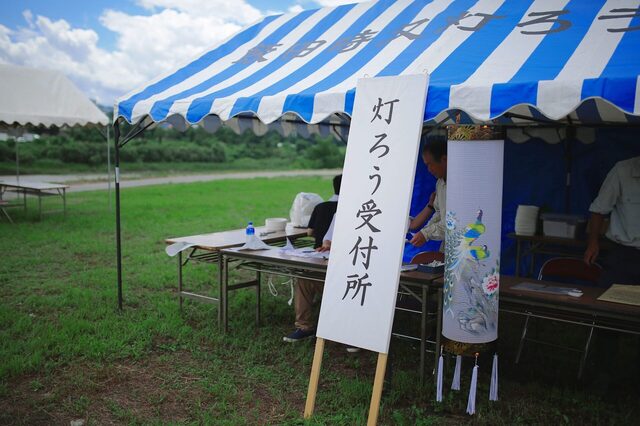5D3_0960_2048x1365_補正済.jpg