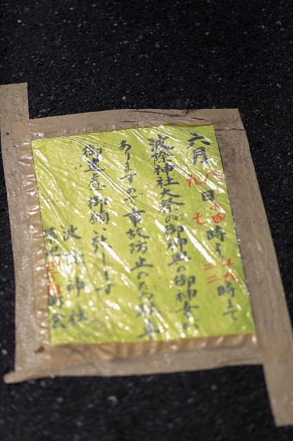 5D3_1585_2048x1365_補正済.jpg